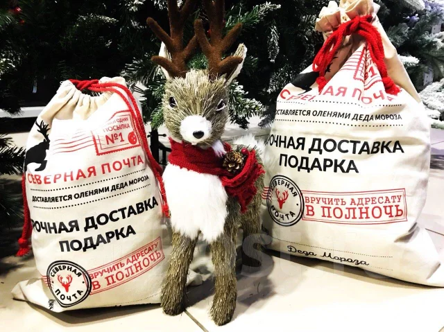 Новый Год 12 Ноября