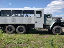 Урал. Вахтовый автобус , 30 мест
