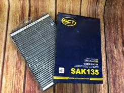 Фильтр салона. Seat Exeo, 3R2, 3R5 Audi A4, 8E2, 8E5, 8EC, 8ED, 8H7, 8HE Audi RS4, 8HE Audi S4, 8E2, 8E5, 8EC, 8ED, 8H7, 8HE Двигатели: ALZ, BWE, AKE...