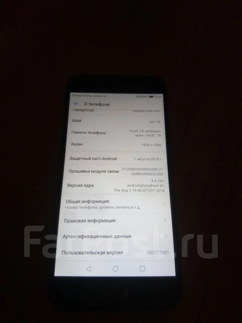 Huawei Nova 2. �����, 4G LTE ����