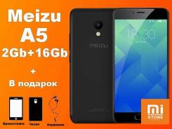 Meizu M5c. Новый, 16 Гб, 4G LTE