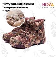 Ботинки.