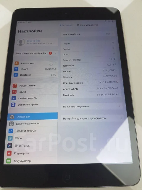 Apple iPad Mini 2 ����