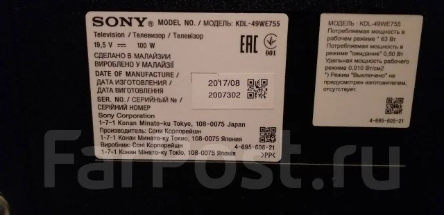 Sony KDL-49WE755. LED ����