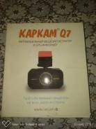Каркам Q7