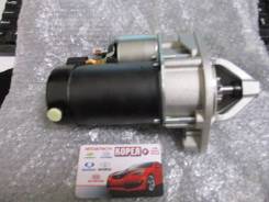 Стартер. Hyundai: Lantra, Matrix, ix35, Tiburon, Tuscani, Lavita, Sonata, Elantra, Avante, Tucson, Coupe, Trajet Kia: Optima, Spectra, Cerato, X-Trek...