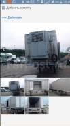 Trailmobil. Полуприцеп фургон рефка, 25 820 кг.