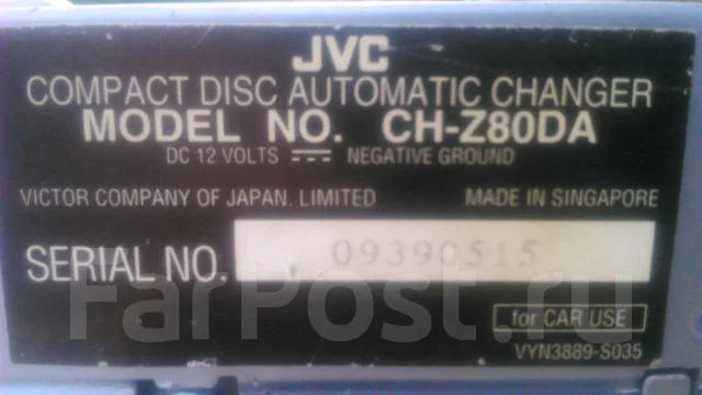 CD-Changer "JVC" ����