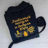 Халаты. 46, 48, 50, 52, 54, 56, 58, 60. Под заказ