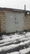 Гаражи капитальные. Депо - 2, Трехгорная, ГСК-401, р-н Краснофлотский, 18 кв. м., электричество