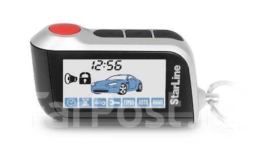  Расписание 