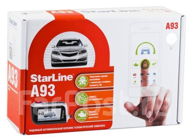 Сигнализация Starline A93 eco с запуском и установкой 3 года гарантия ...