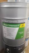 Kixx GS Oil. Вязкость Вязкость: 32, синтетическое