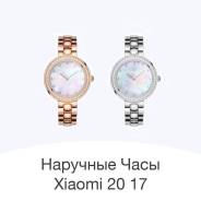 Часы. Под заказ