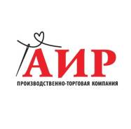 Продавец-консультант. ООО АИР. Улица Лазо 2д