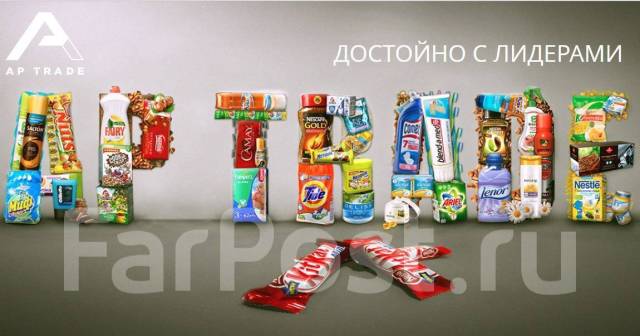 Пи трейд. Мерчендайзер Нестле. Эй пи ТРЕЙД. Эй пи ТРЕЙД продукция. Эй пи ТРЕЙД Иркутск.
