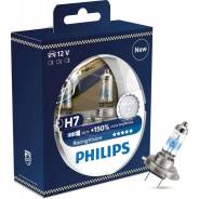 Лампы H7 12V 55W PX26d (серия RacingVision) (2шт. в пластиковом боксе) PHILIPS 12972RVS2