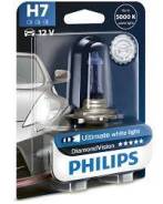 Лампа H7 12V 55W (серия DiamondVision) PHILIPS 12972DVB1