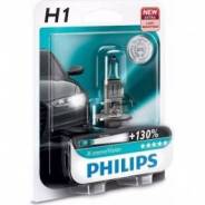 Лампа H1 12V 55W P14.5s (серия X-Treme Vision) PHILIPS 12258XVB1