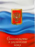 Папки адресные.