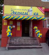 Сотейники.