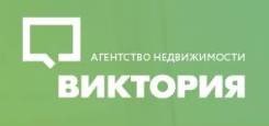Маркетолог. ООО "Виктория 1". Проспект Партизанский 58