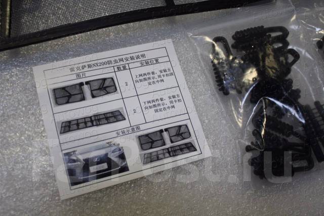 Сетка защитная в решетку радиатора для Lexus NX200 / NX200t / NX300 ...