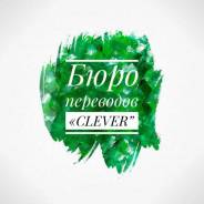   -.  Clever  "".   35 