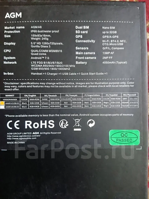 AGM A8. �����, ������, 3G, 4G LTE, Dual-SIM, ���������� ����