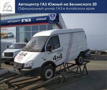 ГАЗ Соболь. Соболь, 2 700 куб. см., 1 000 кг., 4x4