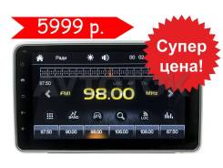 Универсальная 1DIN/2DIN (178x50/178x100) магнитола Windows CE TA-8385