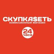 Продавец-консультант. ИП Шакиров. Улица Краснореченская 207