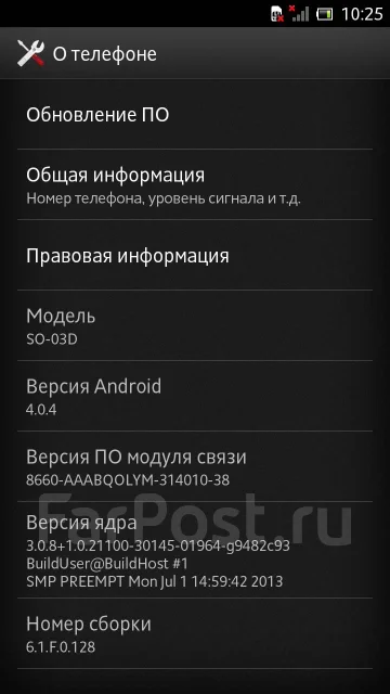 Sony Xperia acro S. �/�, �����, 3G ����