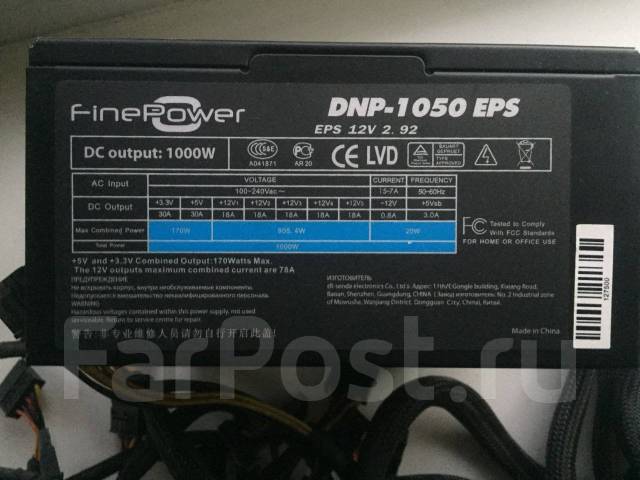 Finepower dnp 750 eps схема