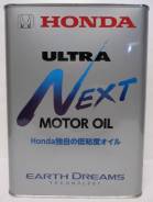 Honda Ultra Next. Вязкость 0W-7.5, синтетическое