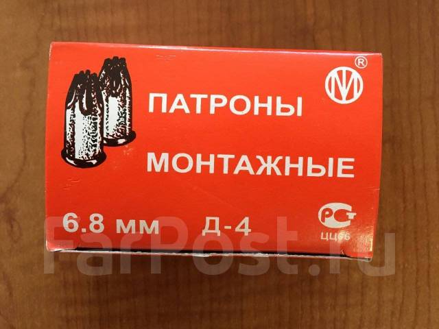 Патроны монтажные Д4 100 шт, новый, под заказ. Цена: 1 000₽ во Владивостоке