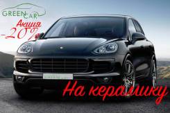 Полировка авто, керамика, жидкое стекло, антигравийная плёнка