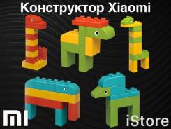 Конструкторы.