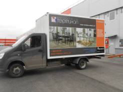 ГАЗ ГАЗель Next. Продам Газ Газель NEXT, 2 800 куб. см., 1 500 кг., 4x2