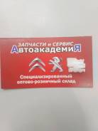 Цилиндр сцепления главный. Citroen Berlingo, B9 Peugeot Partner Peugeot 5008 Peugeot Partner Tepee Peugeot 3008 Двигатели: DV6ATED4, EP6C, TU5JP4, DW1...