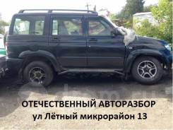 УАЗ Патриот