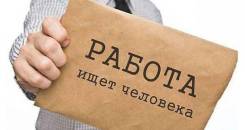 Грузчик. ООО "Прим-Груз". Улица Ленина 22