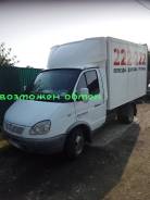 ГАЗ ГАЗель. Газель 270710 фургон, 2 400 куб. см., 1 500 кг., 4x2