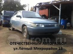 Лада 2112