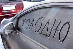 Промывка радиатора печки без снятия