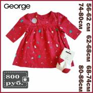 Костюмы. Рост: 50-56, 56-62 см