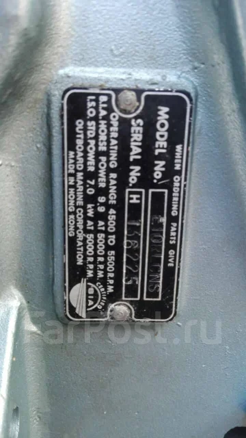 Evinrude. 9,9��.�., 2-�������, ����������, ���� S (381 ��), 1991 ��� ����