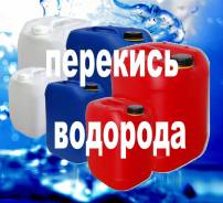 Средства для дезинфекции.