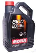 Motul 8100 Eco-Lite. Вязкость 0W-20, синтетическое