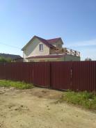 Продам Дом. Село Рощино,Хабаровский район, улица Аллейная 18, р-н Индустриальный, площадь дома 80 кв. м., скважина, электричество 15 кВт, отопление эл...